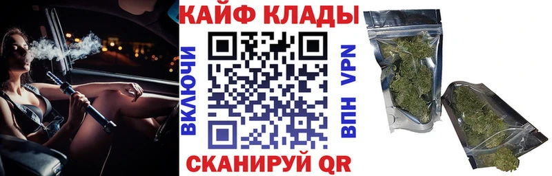 Где купить наркотики Ишимбай A-PVP  ГАШ  Марихуана 