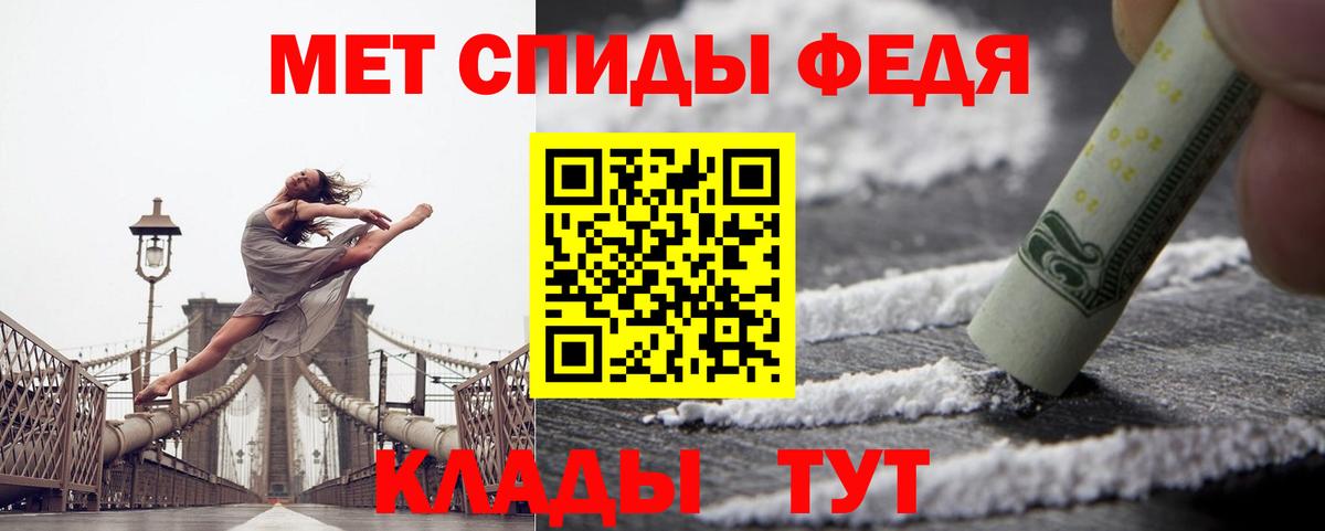 ГАШ  Марихуана  МЕТАДОН  КОКАИН  Вход с VPN  Ишимбай  Гашиш  Меф кристаллы 
