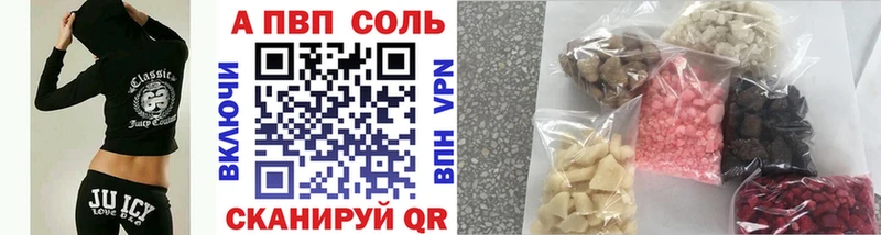 KRAKEN tor  Ишимбай  APVP СК КРИС 