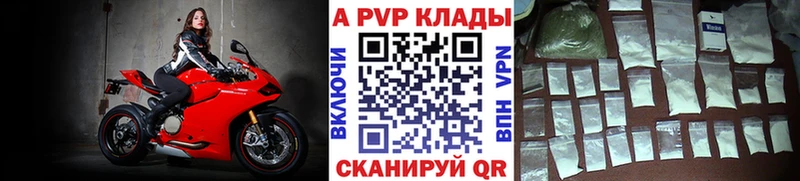 Alpha-PVP СК КРИС Ишимбай