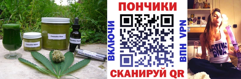 где найти   Ишимбай  Canna-Cookies конопля 