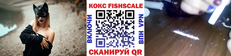 Cocaine 99% Ишимбай