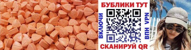 mega рабочий сайт  Ишимбай  Экстази VHQ 