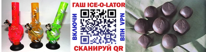 ГАШИШ hashish  ссылка на мегу ссылка  Ишимбай 