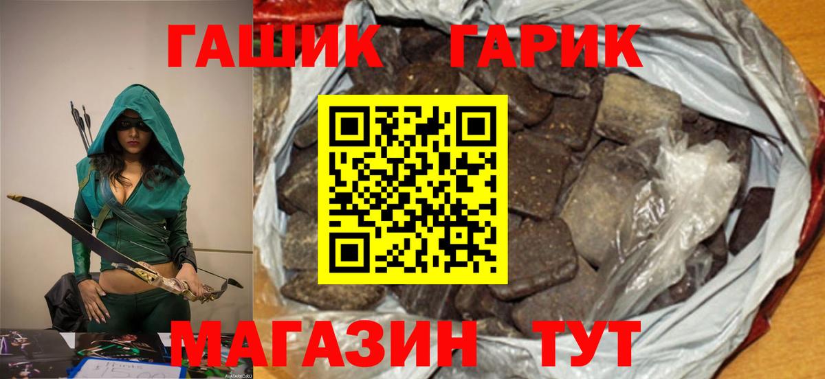 Ишимбай  Гашиш 40% ТГК  Вход с VPN 