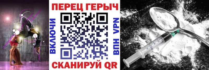 где купить наркоту  KRAKEN зеркало  ГЕРОИН гречка  Ишимбай 