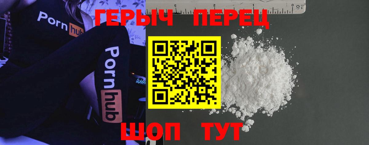 Героин  Героин Афган  Вход с VPN  Ишимбай 