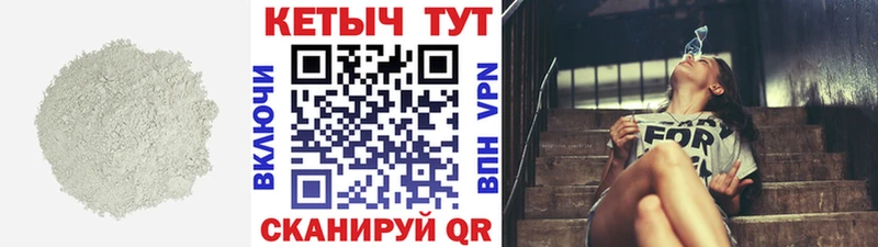 купить закладку  Ишимбай  Кетамин VHQ 