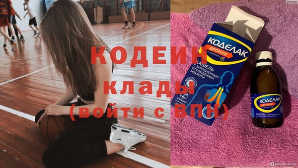 меф Навашино