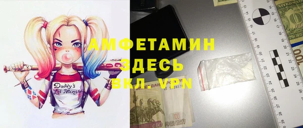 меф VHQ Надым