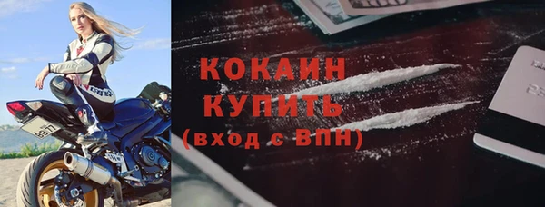 герыч Наволоки