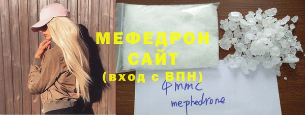 меф Навашино