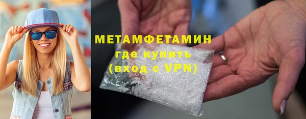 меф VHQ Надым
