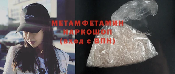 герыч Наволоки