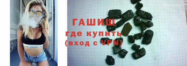 синтетический гашиш Долгопрудный