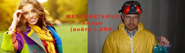 герыч Наволоки
