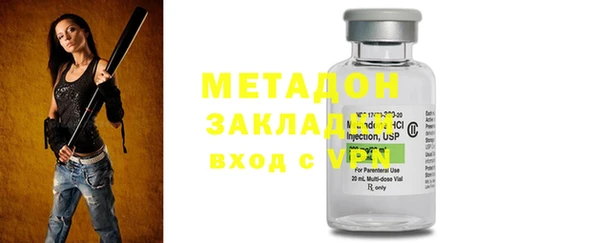 герыч Наволоки