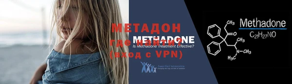 меф Навашино