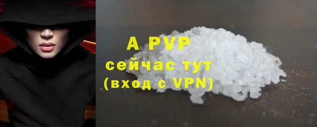 меф Навашино
