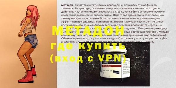 меф VHQ Надым
