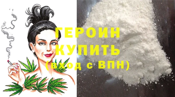 герыч Наволоки
