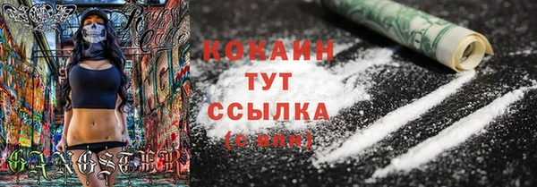 герыч Наволоки