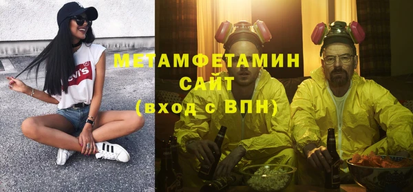 меф VHQ Надым