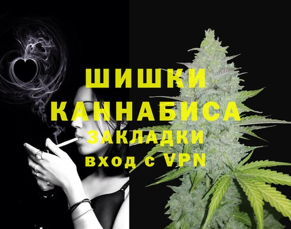 меф Навашино