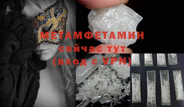 меф Навашино