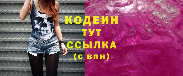 меф VHQ Надым