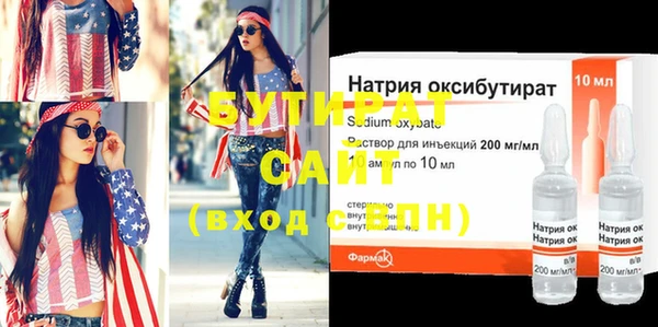 герыч Наволоки