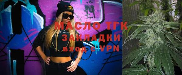 меф Навашино