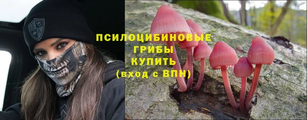 меф Навашино
