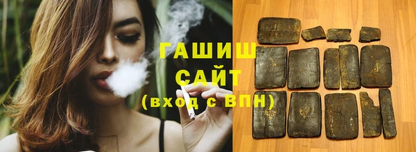 тгк Михайловка