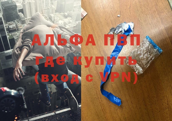 герыч Наволоки