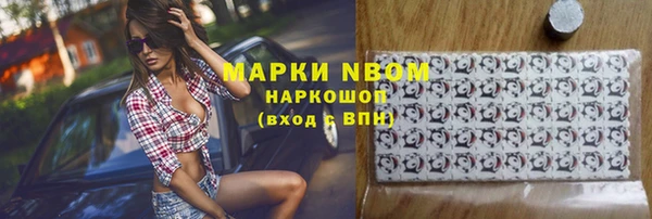 меф Навашино