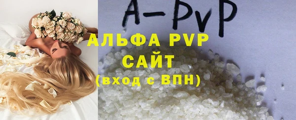 меф Навашино