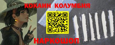 COCAINE Кинель