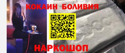 прущие грибы Волгодонск