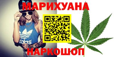 прущие грибы Волгодонск