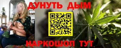 прущие грибы Волгодонск