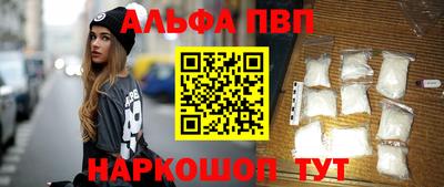 а пвп мука Волжск