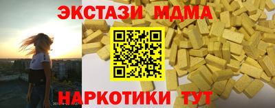 прущие грибы Волгодонск