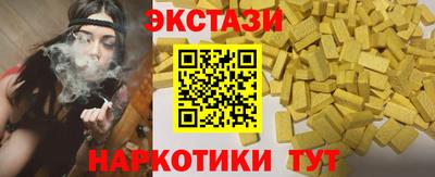 прущие грибы Волгодонск