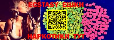 прущие грибы Волгодонск