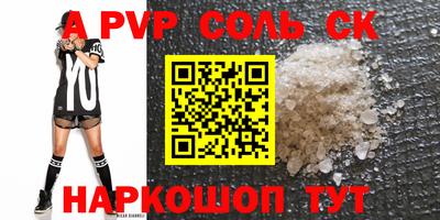 дурь Волжский