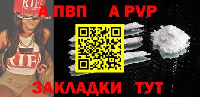 дурь Волжский