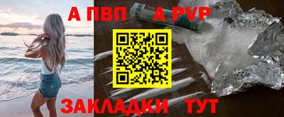 прущие грибы Волгодонск