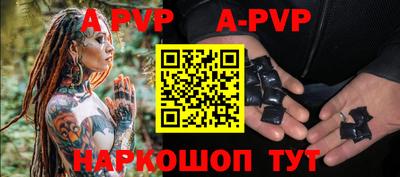 прущие грибы Волгодонск