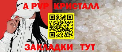 прущие грибы Волгодонск